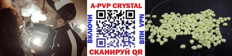 Купить Сухой Лог Бошки Шишки  ГЕРОИН  APVP  ГАШИШ  Мефедрон 