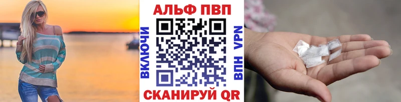 Alpha-PVP СК КРИС  где купить наркоту  Сухой Лог 