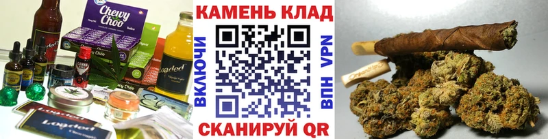 Cannafood конопля  Сухой Лог 