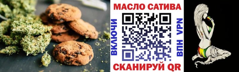 Cannafood конопля Сухой Лог