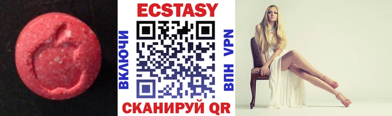 Ecstasy Дубай Сухой Лог