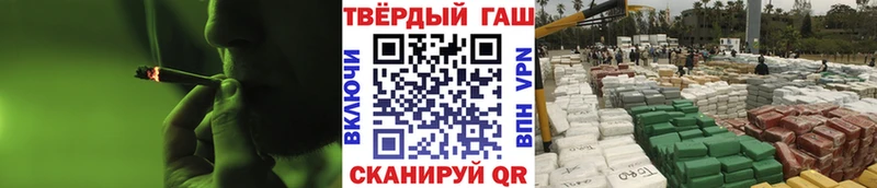 ГАШ хэш  наркота  Сухой Лог 