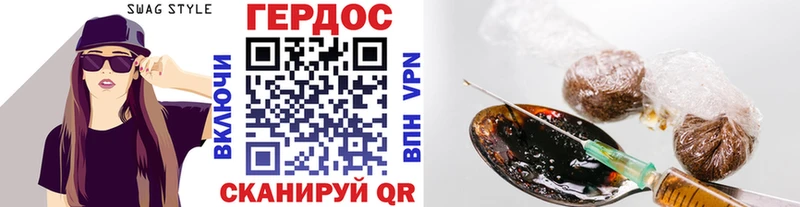 ссылка на мегу онион  Сухой Лог  ГЕРОИН Афган 