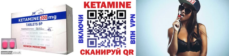 КЕТАМИН ketamine  закладка  Сухой Лог 