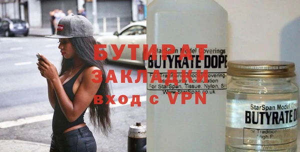 ECSTASY Белокуриха