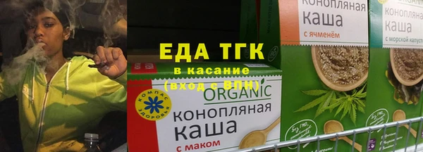 прущая мука Покровск