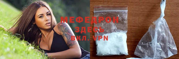 таблы Богородск