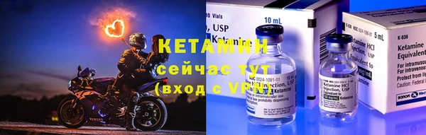 стаф Беломорск
