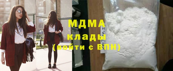 амф Богородицк