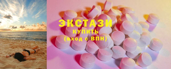 ECSTASY Белокуриха