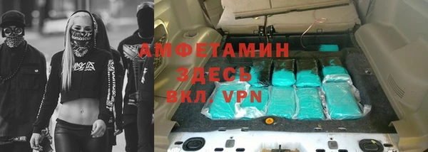 ECSTASY Белокуриха