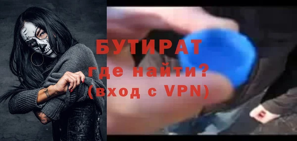 гашик Богданович