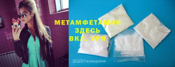 стаф Беломорск