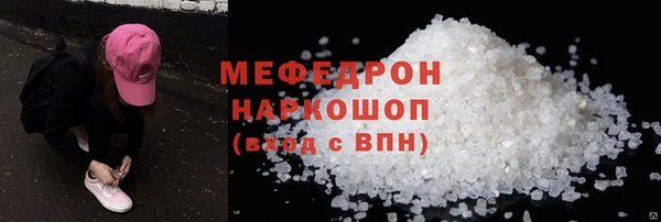 ECSTASY Белокуриха