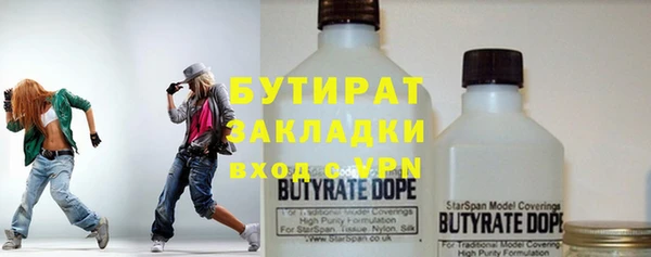 гашик Богданович