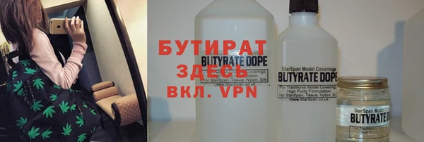 прущая мука Покровск