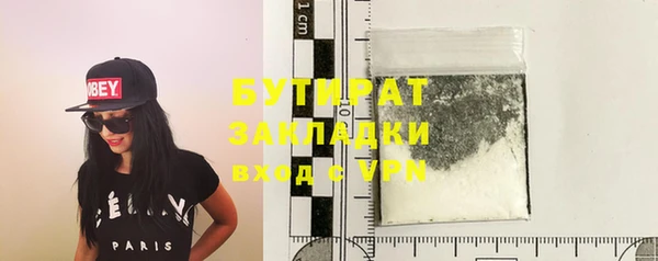 стаф Беломорск