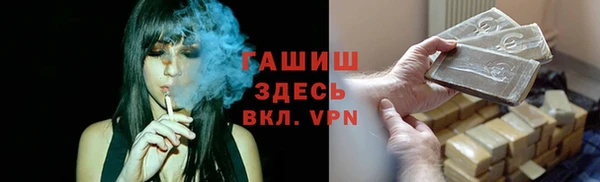 ECSTASY Белокуриха