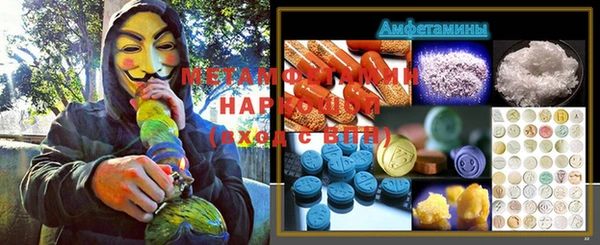 ECSTASY Белокуриха