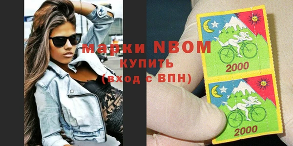 таблы Богородск
