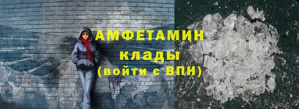 стаф Беломорск