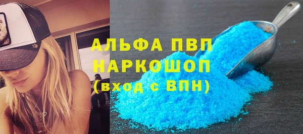 стаф Беломорск