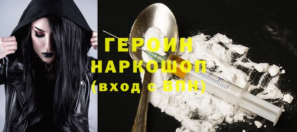 таблы Богородск