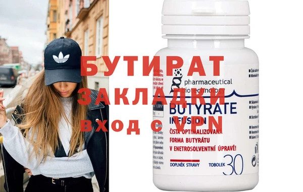гашик Богданович
