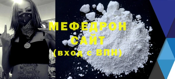 ECSTASY Белокуриха