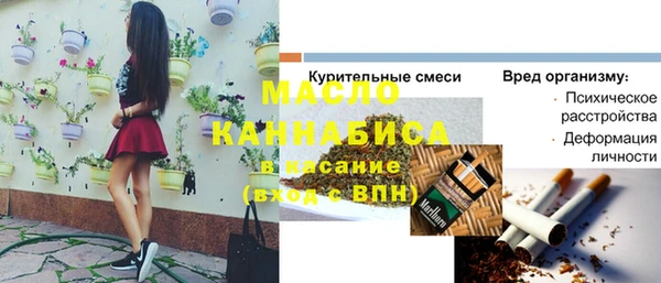 ECSTASY Белокуриха