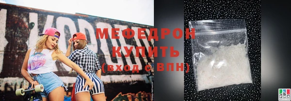 ECSTASY Белокуриха
