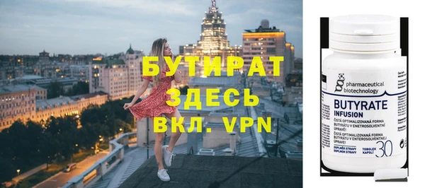 стаф Беломорск