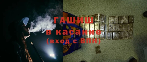 стаф Беломорск