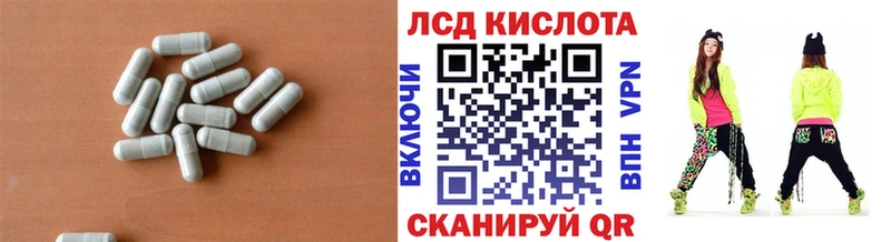 где купить наркоту Сухой Лог Лсд 25 экстази кислота