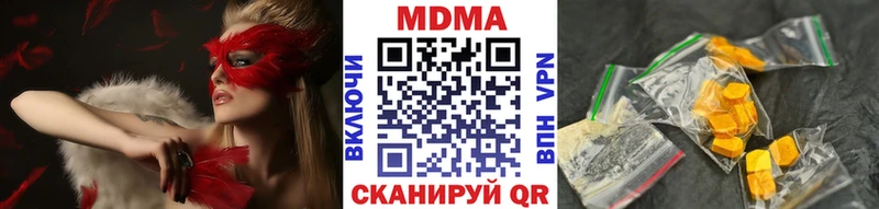купить наркоту  Сухой Лог  darknet наркотические препараты  MDMA молли 