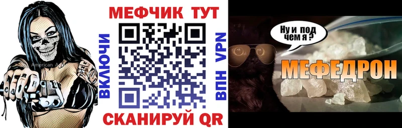 Меф мука  купить наркотики сайты  Сухой Лог 