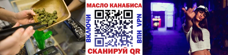Дистиллят ТГК концентрат  Сухой Лог 