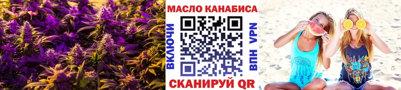 Дистиллят ТГК концентрат Сухой Лог