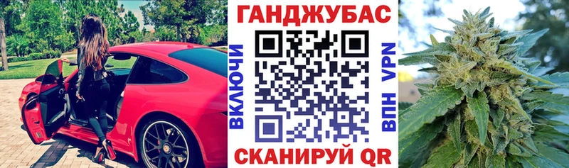 Марихуана MAZAR Сухой Лог